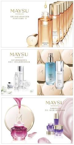 美素MAYSU正式进军高端化妆品市场