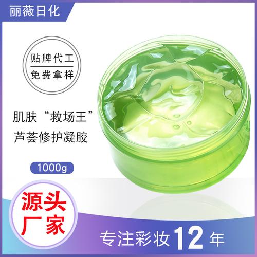 半成品芦荟化妆品-半成品芦荟化妆品厂家,品牌,图片,热帖